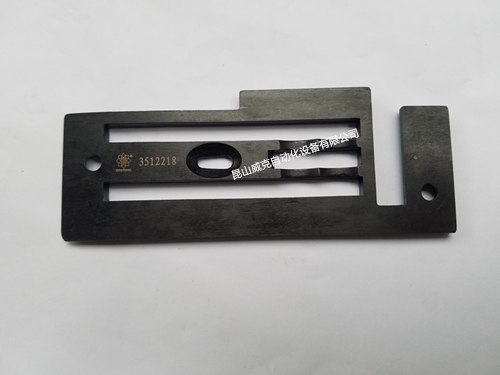 八方牌GK35-7縫包機針板3512218