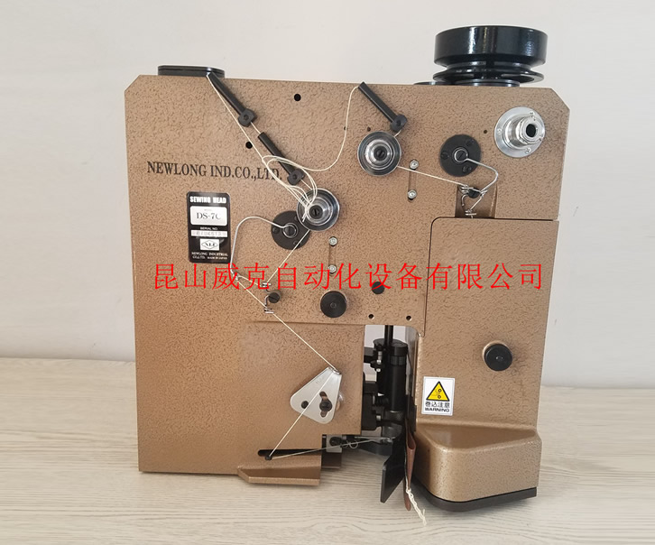 NEWLONG紐朗DS-7C縫包機(jī)