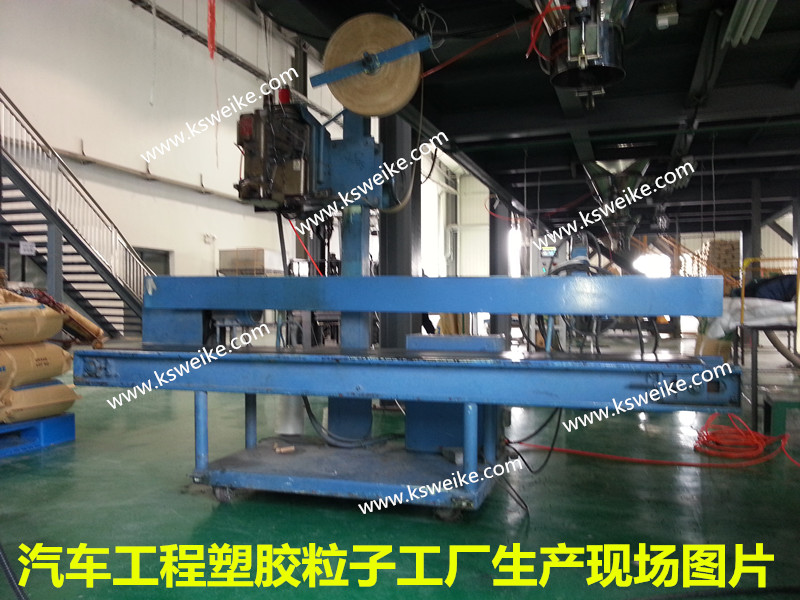 汽車工程塑膠粒子工廠生產現場圖片